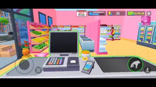 Supermarket simulator