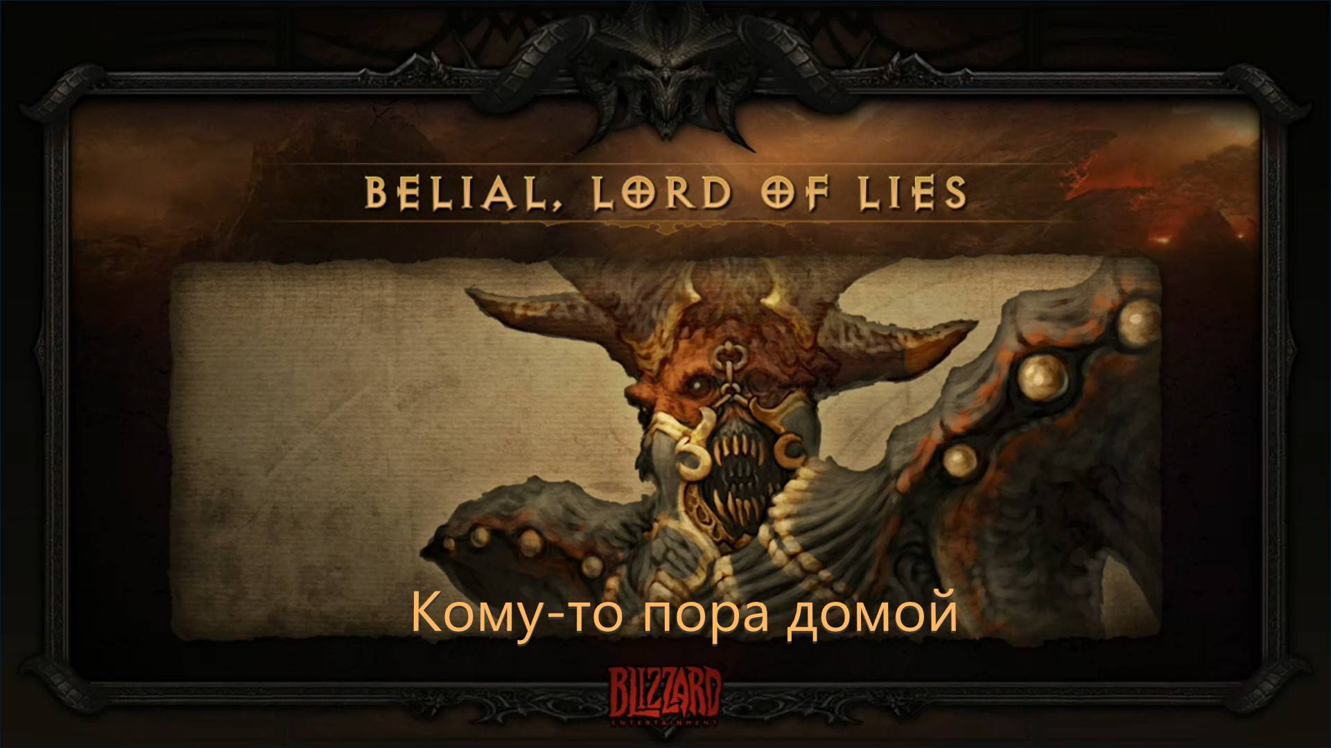 Раздача подзатыльников демонам|Diablo 3 ч.3