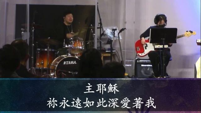 FECDB 2/18/2024 Sunday Worship 主日敬拜