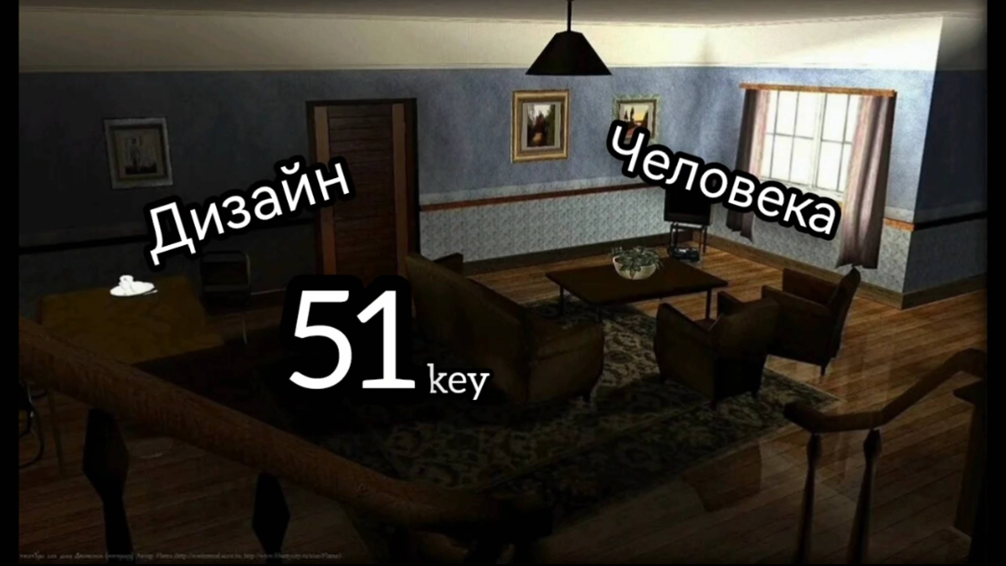 51 гексаграмма
