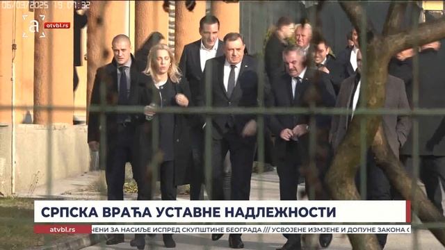 Српска враћа уставне надлежности