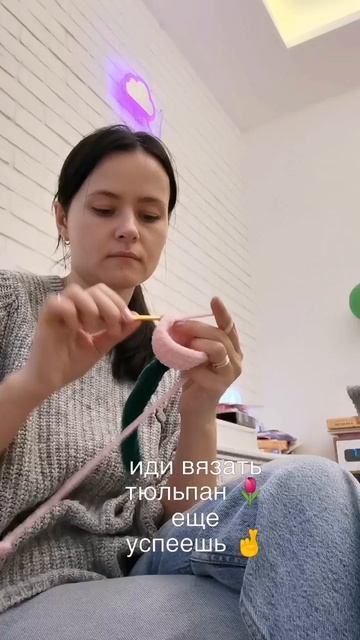 Вяжи тюльпан по моему мк🌷Успеваешь 🤞