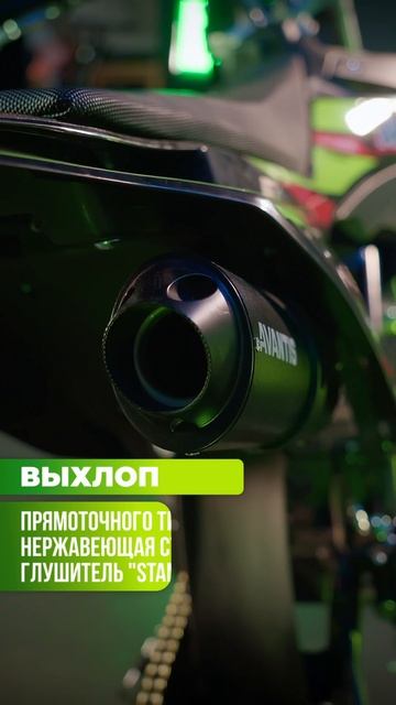 Питбайк Avantis H12-E Classic 17-14