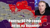 Украинский фронт и новости от МО, СМИ, Саня во Флориде, Война на Украине. 06.03.25