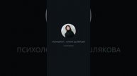 Серия эфиров - ДЕНЬ 3️⃣