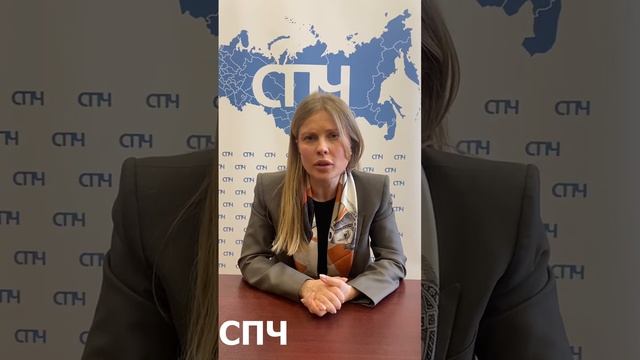 Член СПЧ Юлиа Назарова - о работе над поручениями Президента в сфере развития благотворительности