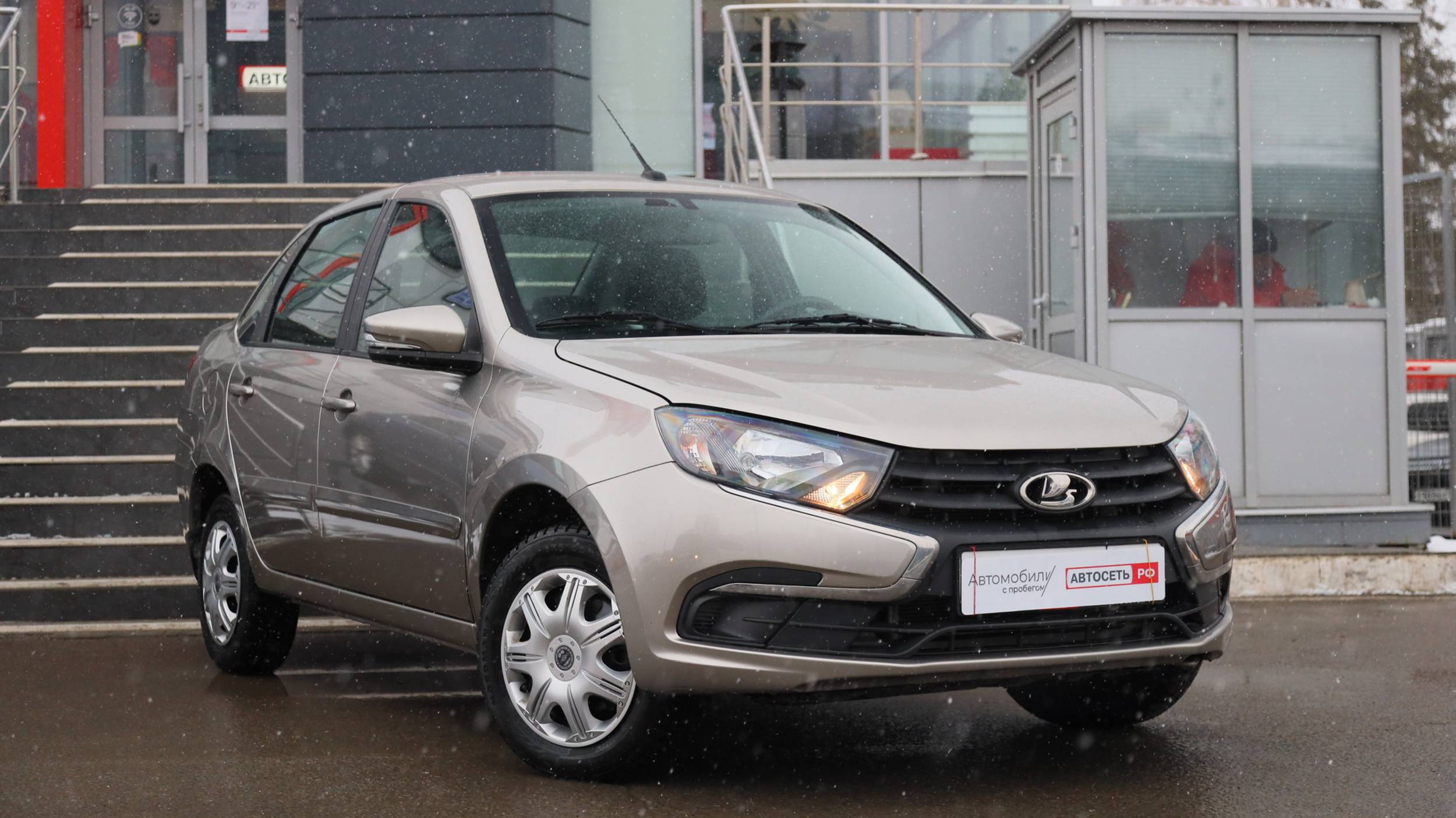 LADA Granta