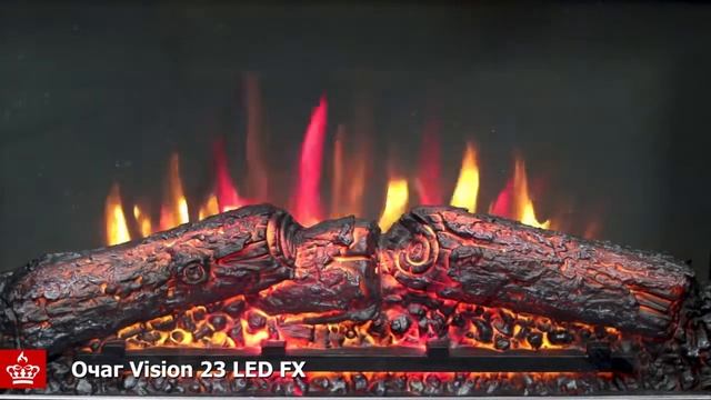 Очаг для электрокамина Vision 23 LED FX