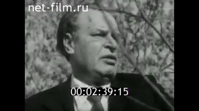 1980г. Уральский государственный университет. 60 лет