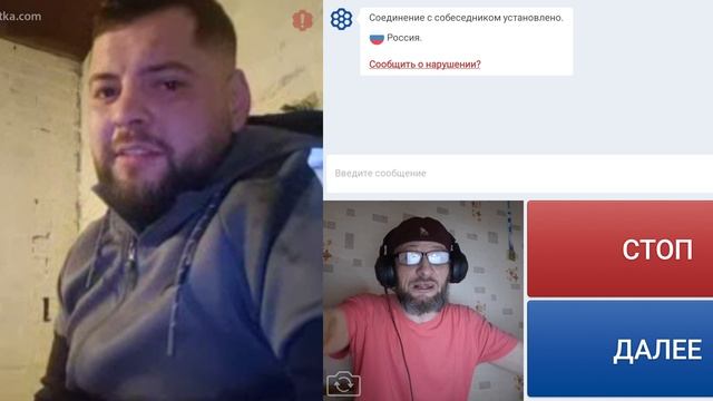 Лилиан из Великобритании.