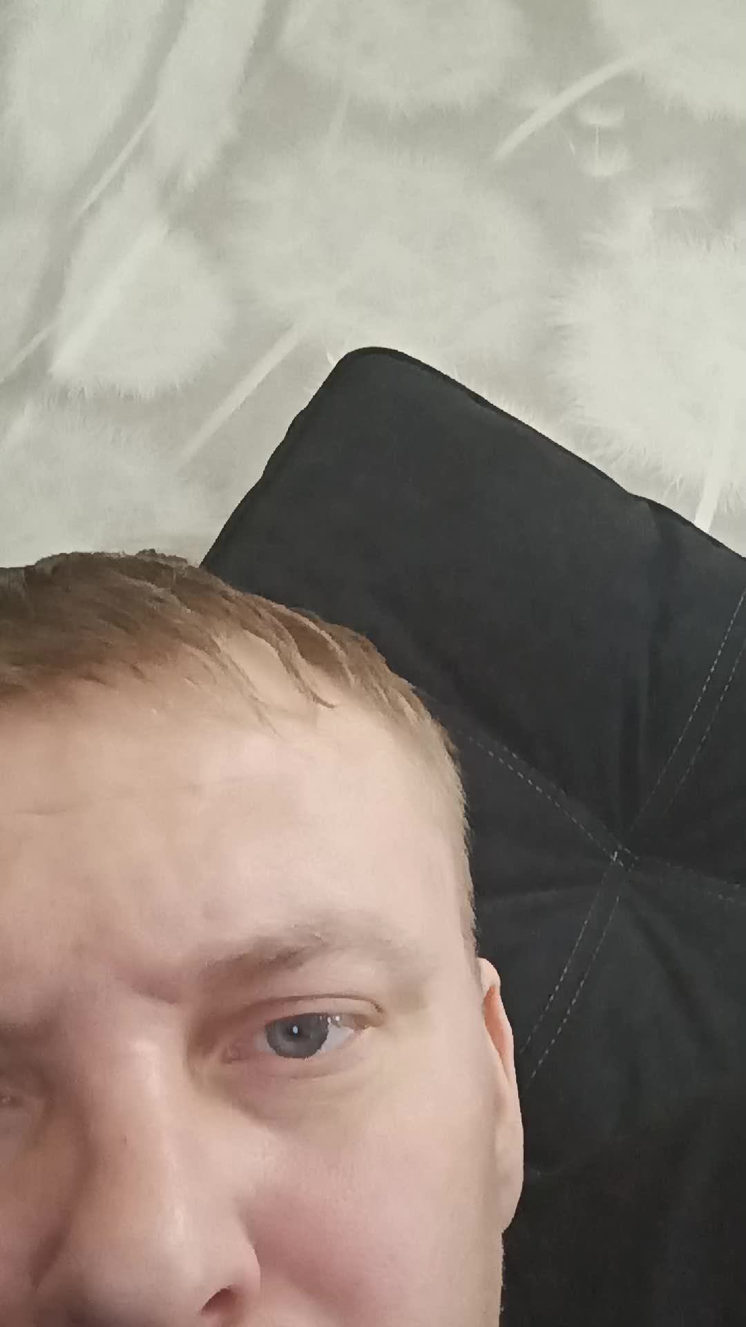 Не будите!