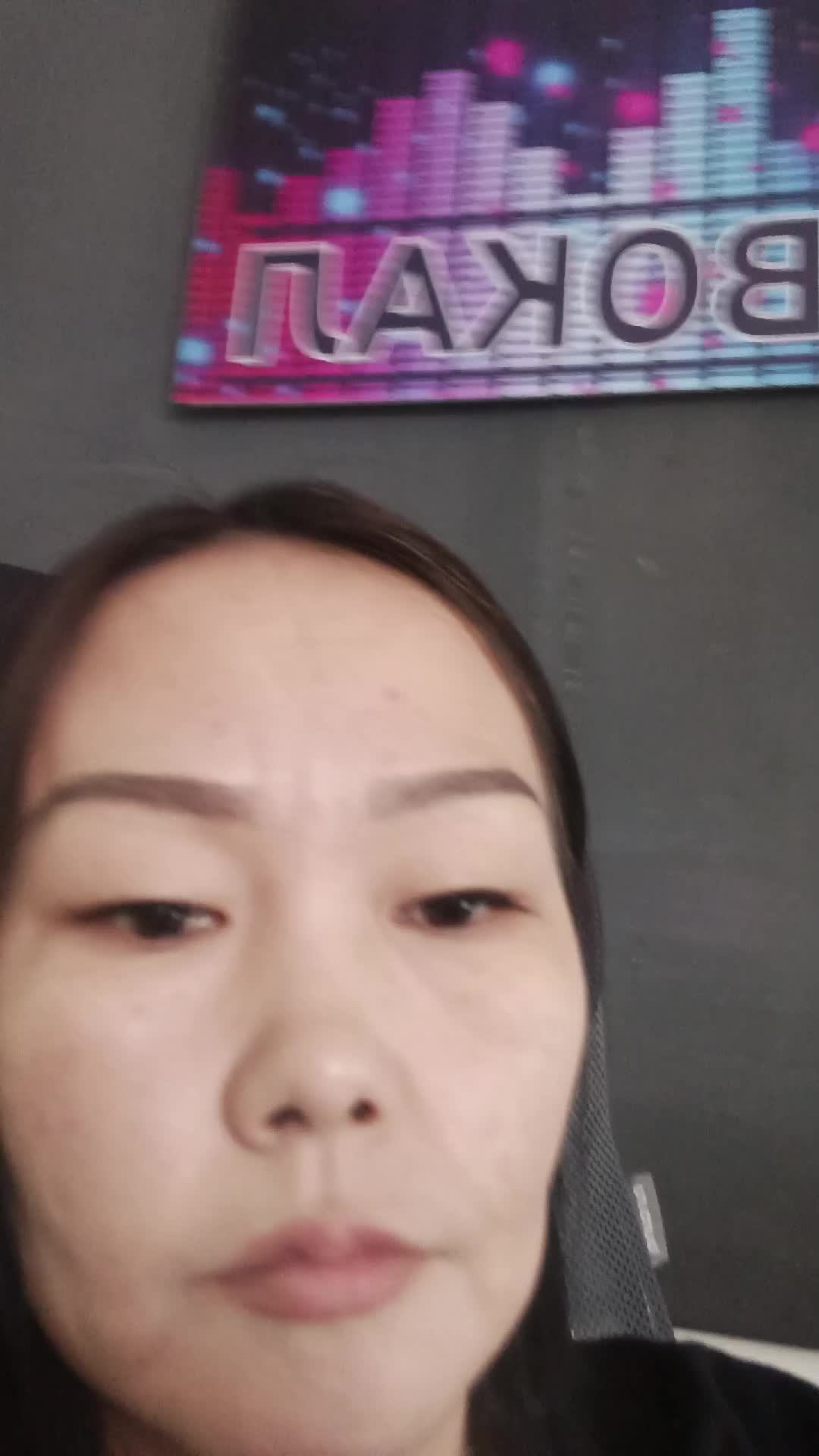 Мичийээнэ