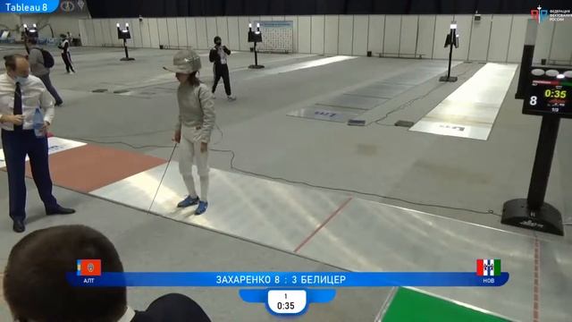 ПР кадеты 2022, СЖЛ, Т8 Белицер - Захаренко