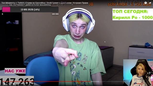 ОЛЯША СМОТРИТ: Топ Моменты с Twitch | Стрим из Бассейна | Злой Гуляет с Денчиком | Устроил Пранк