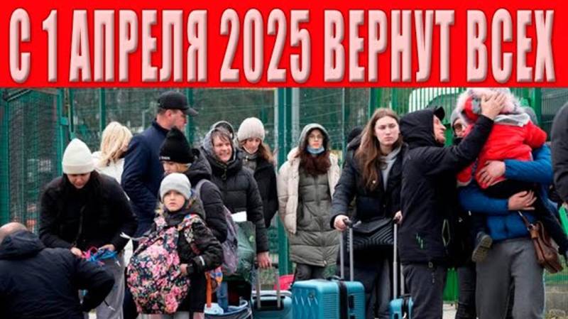 📹 Пакуйте чемоданы! Украинцев массово вернут из заграницы, все начнется с понедельника