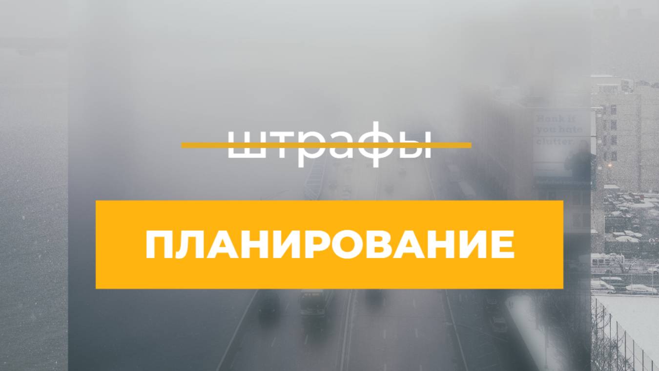 просушка дорог 2025