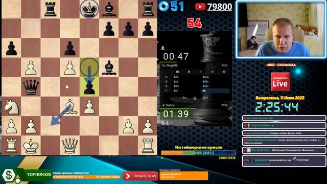 Шахматы блиц. Усталость дает о себе знать