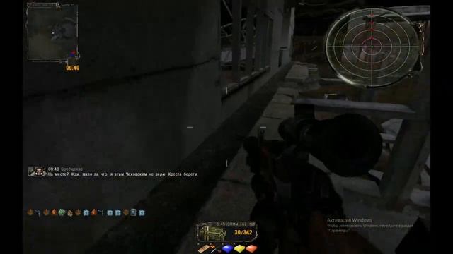 Прохождение S.T.A.L.K.E.R Тайные Тропы 2, приятного просмотра 19