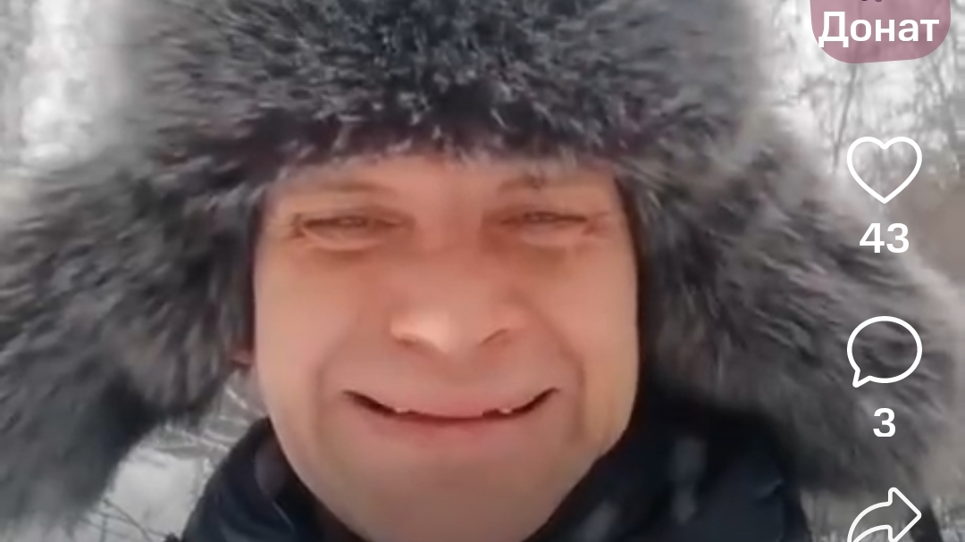 весёлый блогер
