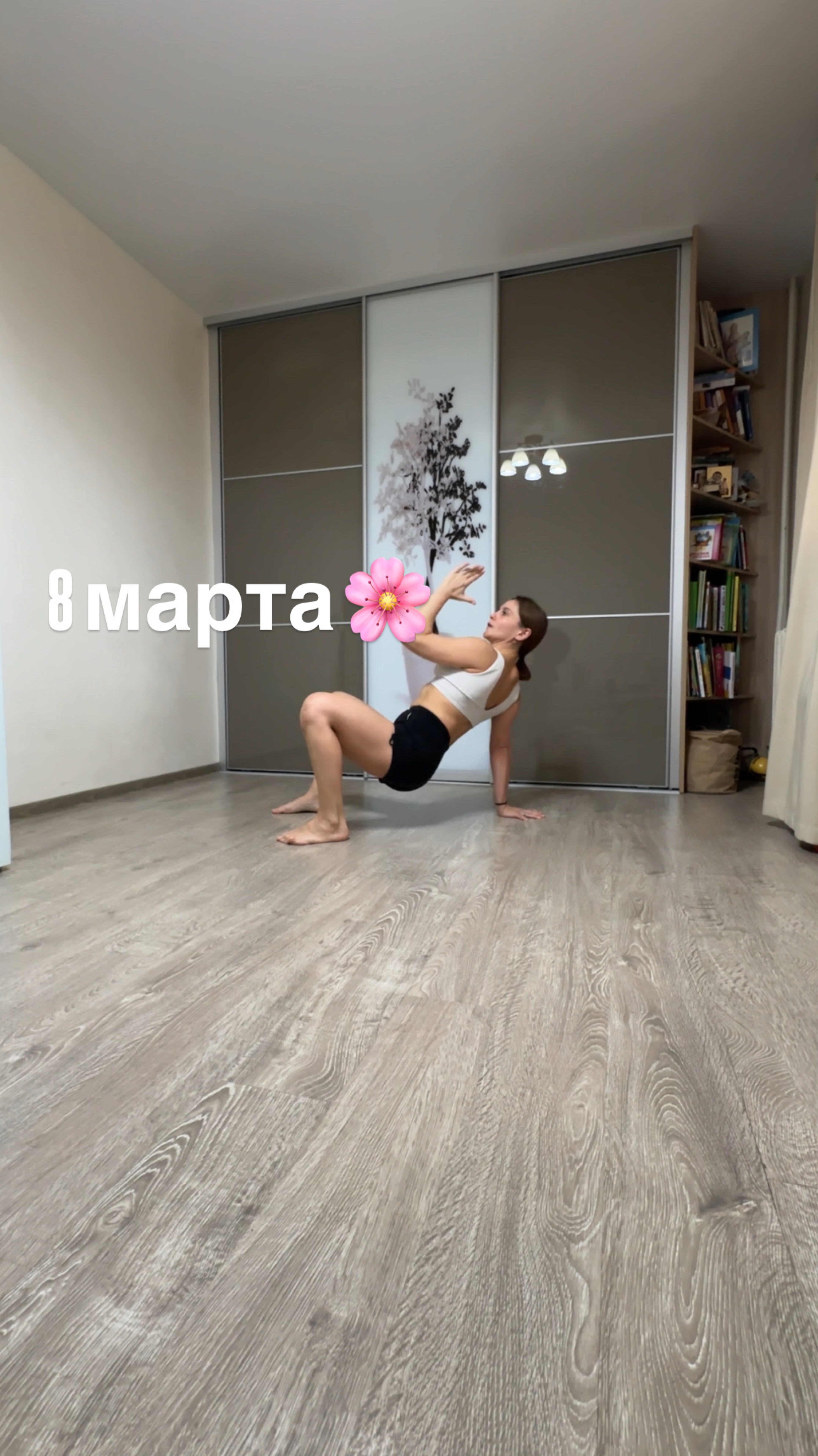 Утренний Animal Flow: пробуждаем силу и грацию!