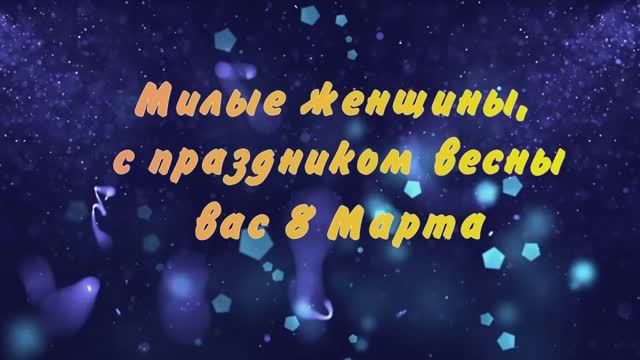 Розы