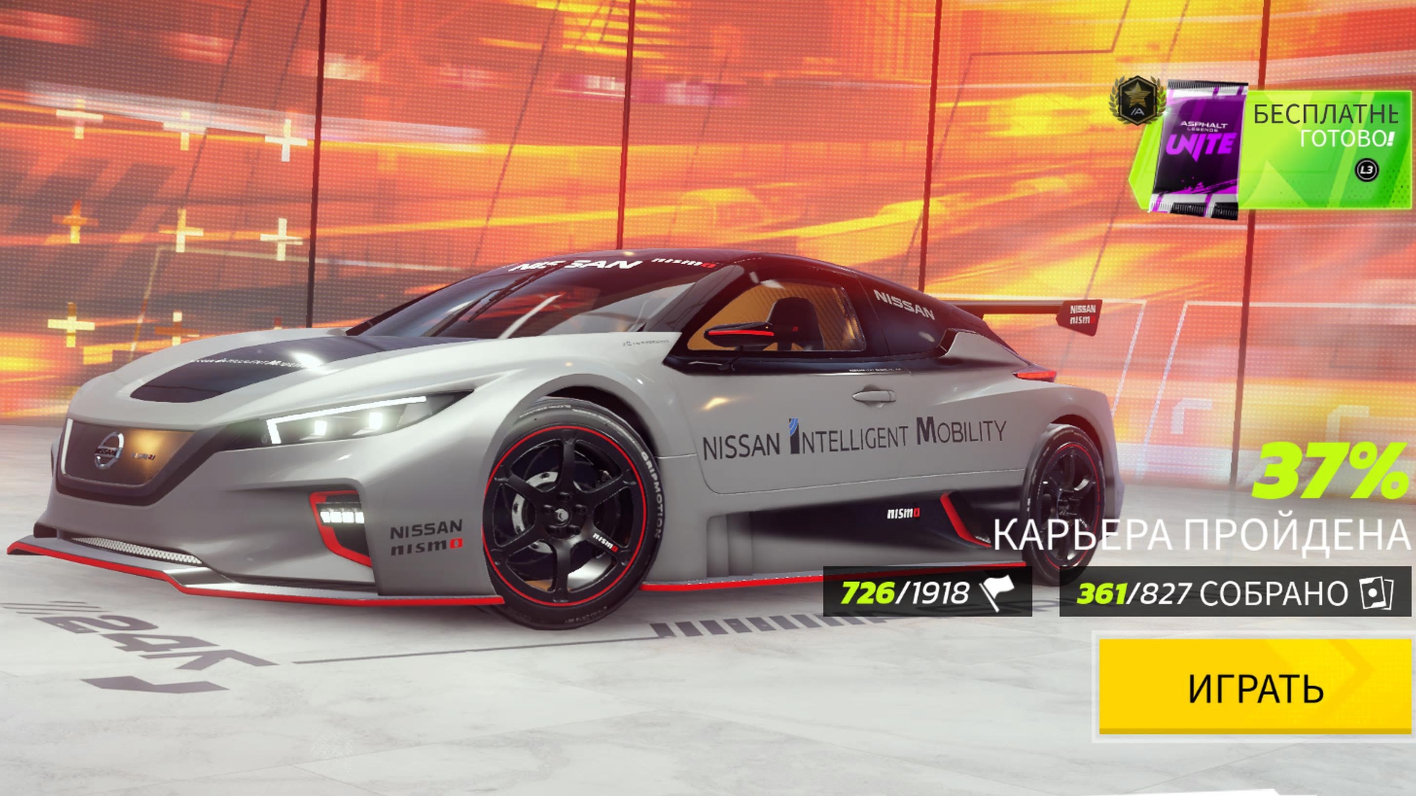 ASPHALT LEGENDS UNITE 4K ULTRA HD 60FPS #5