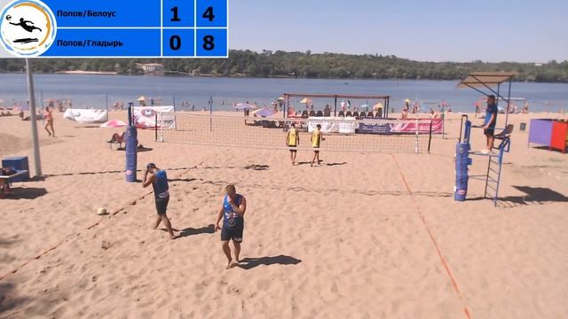 ZpBeachVolley 1* Semi Final - 2 ( Попов/Белоус - Попов/Гладырь)