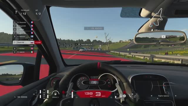 Gran Turismo™ 7 Renault Clio 2