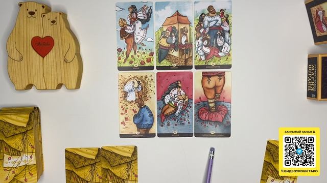 📚 ОБЗОР🤩🔥НОВИНКА🔥ЧУВСТВА ПЛАНЫ ДЕЙСТВИЯ⚡️ЗОЛОТОЙ ОРАКУЛ МАГИЯ СЕРДЕЦ😍КАК ЧИТАТЬ ОРАКУЛ МАГИЯ СЕРДЕЦ❓