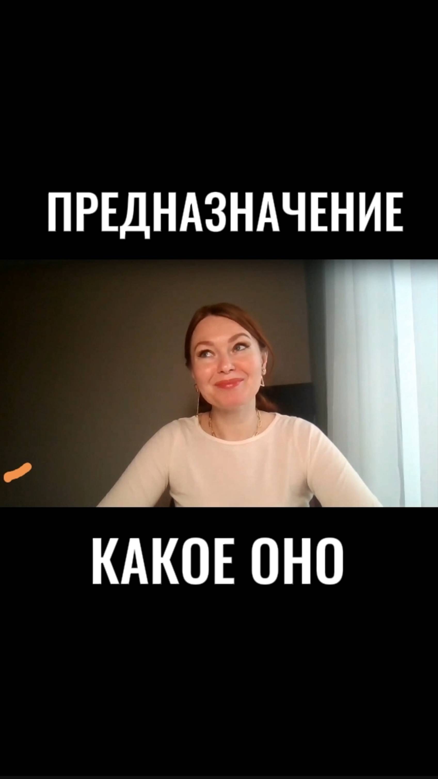 ПРЕДНАЗНАЧЕНИЕ КАКОЕ ОНО
