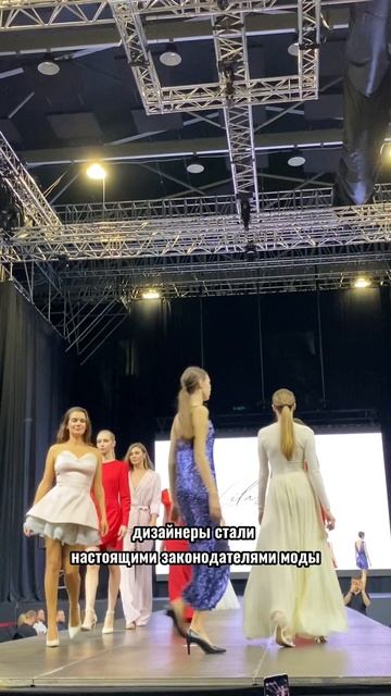 Как появились тренды ?