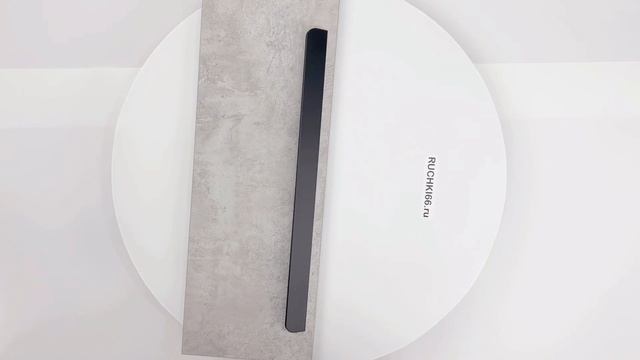Чёрная мебельная ручка-профиль для шкафа. Длина - 397 мм.
