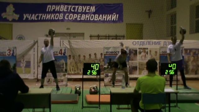 Г. Никита_рывок
