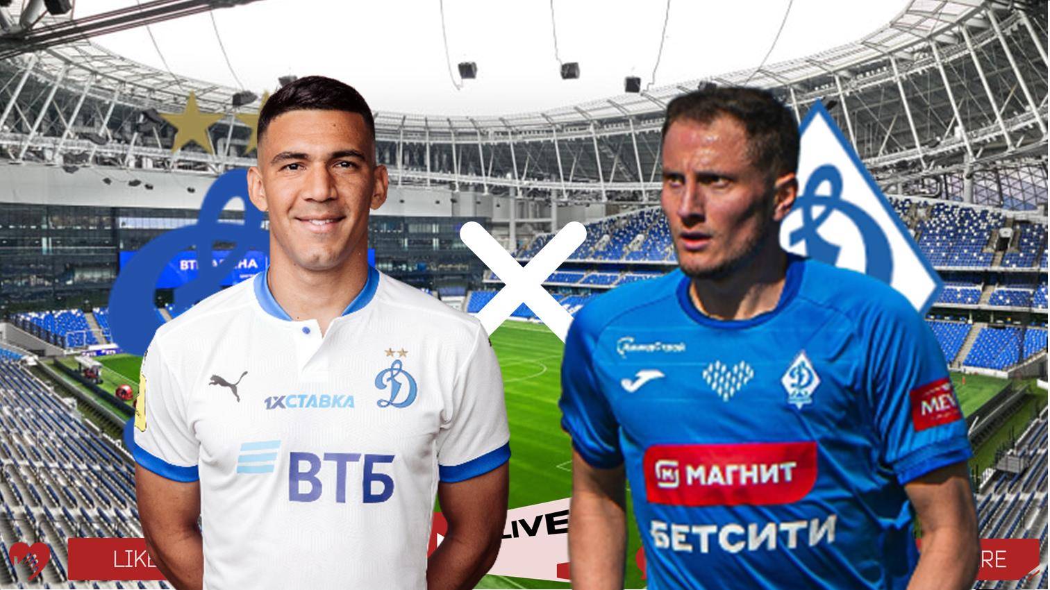 Динамо Москва - Динамо Махачкала прямая трансляция