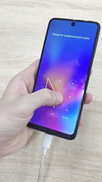 Xiaomi Redmi Note 9 Pro