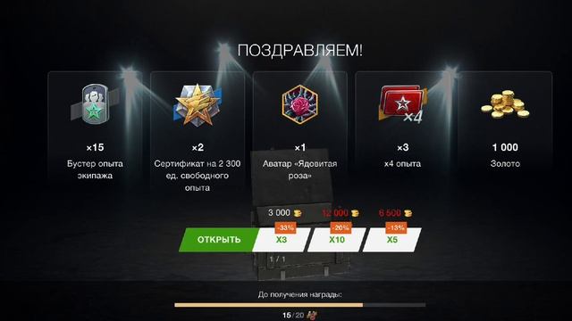 советские контейнеры (не) фортануло!!! / tanks blitz