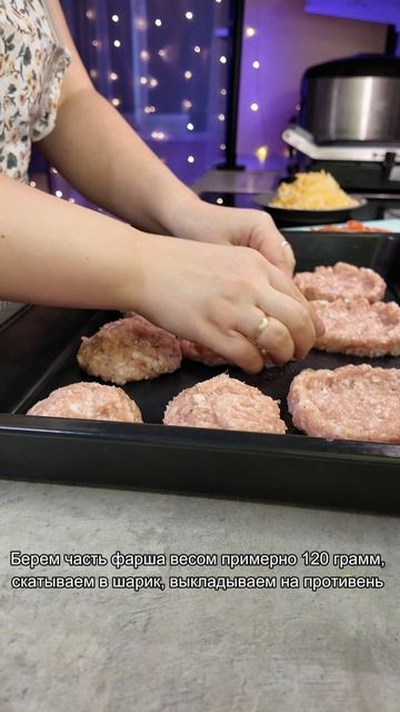 Мясной стожок с помидорами