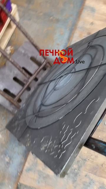 Чугунная плита 600*600мм под казан 16л, 10л, 4л в наличии 07-03-2025