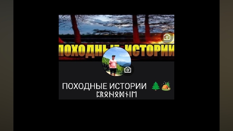 ДРУЗЬЯ НЕОБХОДИМА ПОМОЩЬ В РАСПРОСТРАНЕНИИ НА КАНАЛЕ  RUTUBE