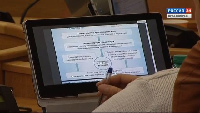 Переход вещания (Россия-24/ГТРК Красноярск, 14.11.2019)