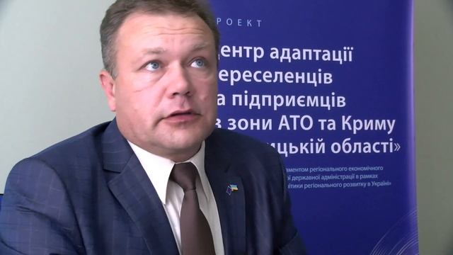 Релокація підприємств