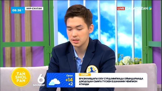 Қазыбек Нөгербек 18 жасқа дейінгілер арасында рапидтен әлемнің абсолютті чемпионы атанды