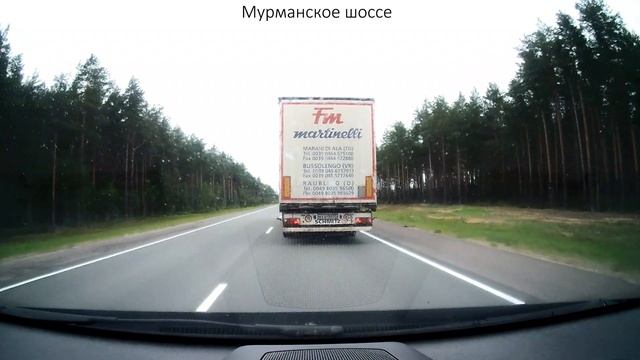 Трасса Кола. Карелия. Олонецкий район..mp4