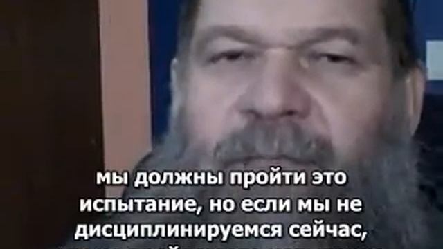Божья дисциплина и наказание