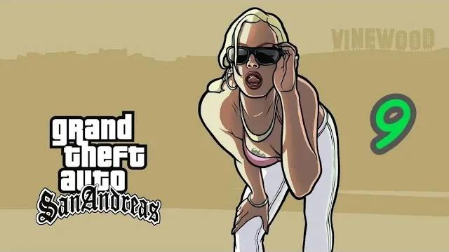 Прохождение GTA: San Andreas #9 (Цезарь Виалпандо)