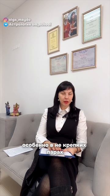 Ретроградная Венера - СЛОЖНЫЙ ПЕРИОД В ОТНОШЕНИЯХ