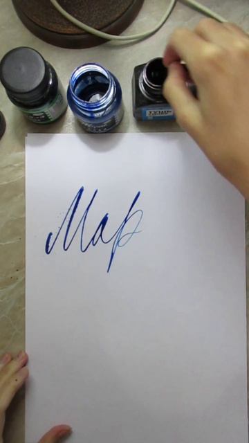 Каллиграфия брашпеном - Март  #леттеринг #брашпен #каллиграфия #lettering #brushpen #творчество #хоб