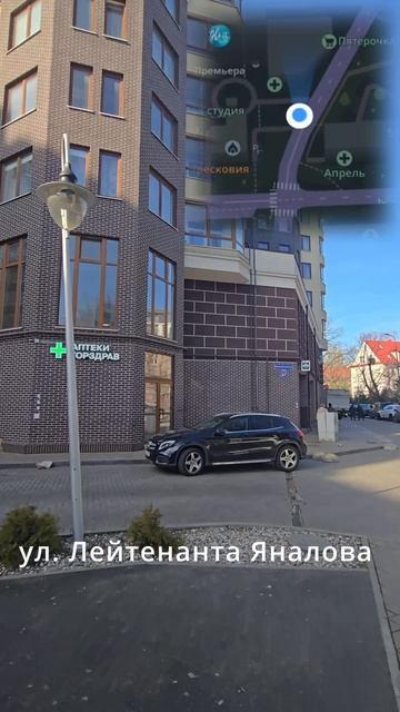 Как нас найти?