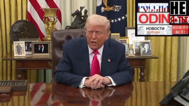🇺🇸🇺🇦🇷🇺Трамп: Украина хочет сделки, ей придётся пойти на мирную сделку, у неё нет выбора.