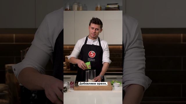 Рецепт орехового пудинга